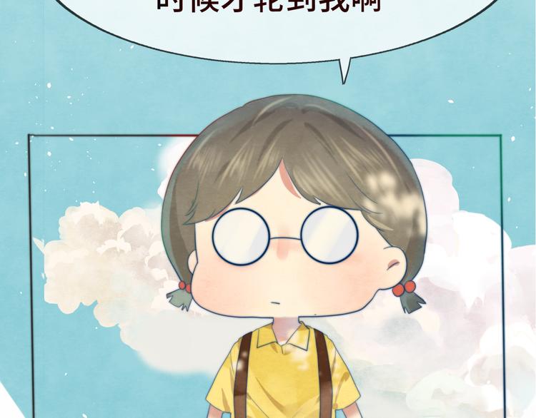 第20话 融入女生群体31