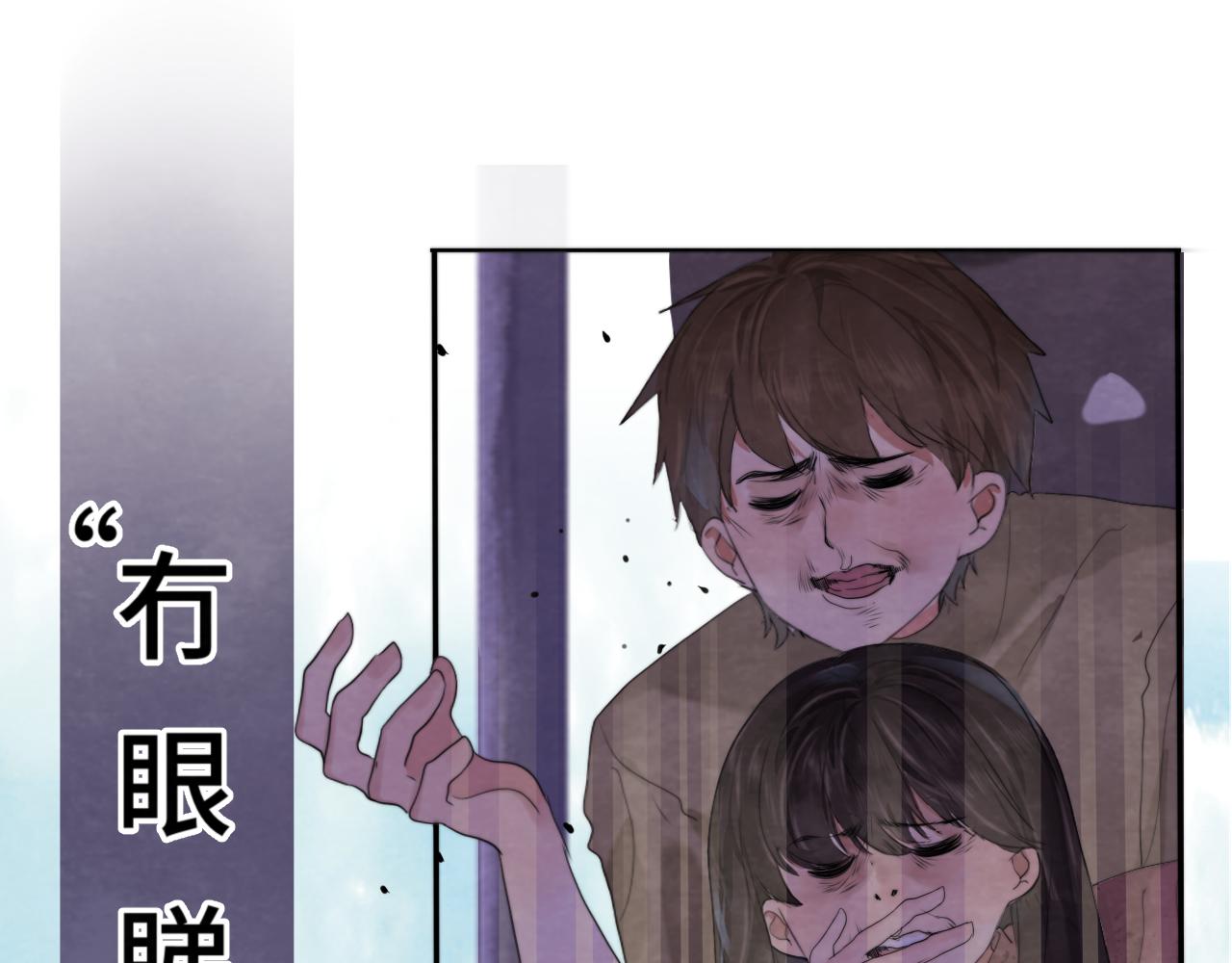 第38话鸡蛋仔和冰淇淋43