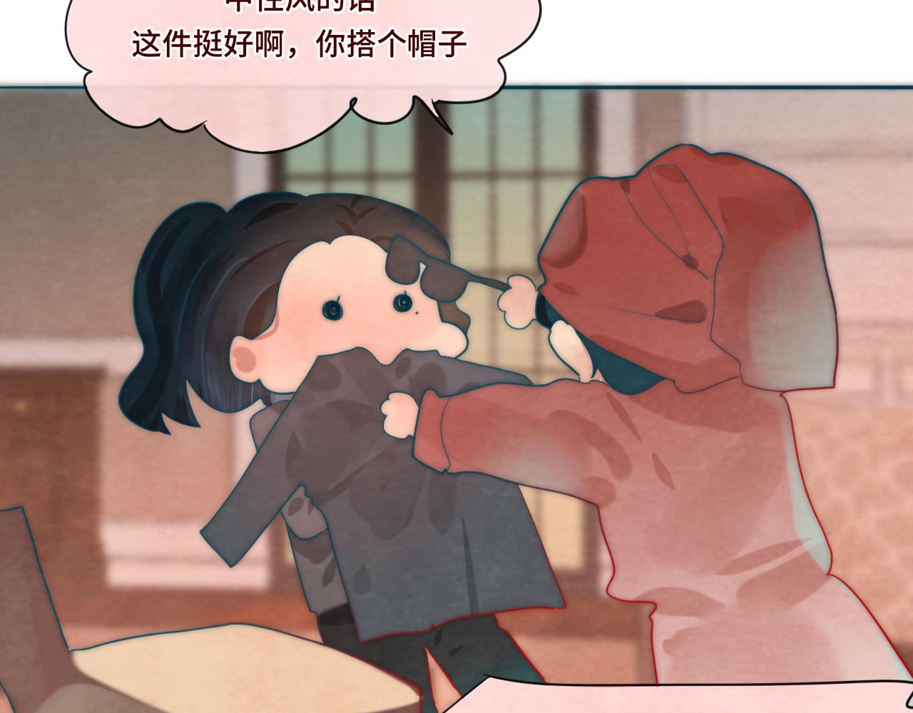 第46话 一起度过的纪念日37