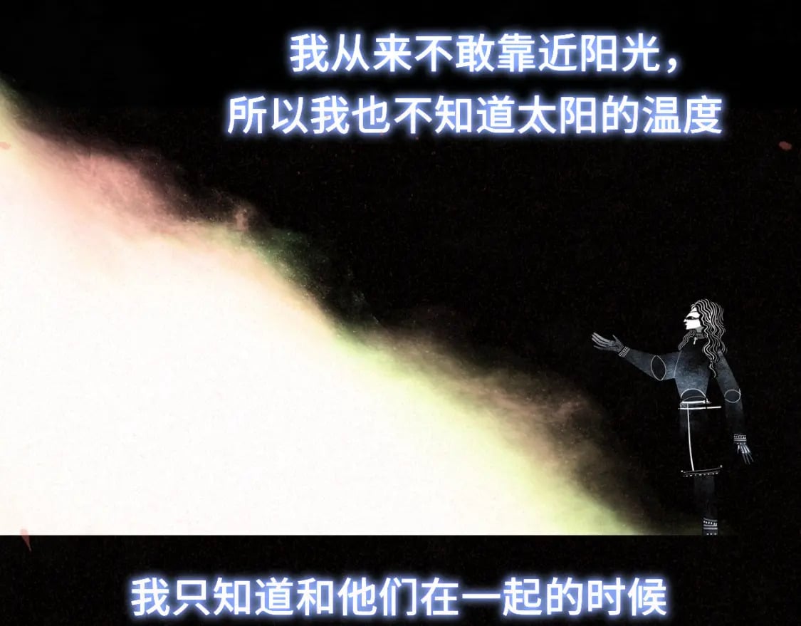 第86话 唯爱永生129