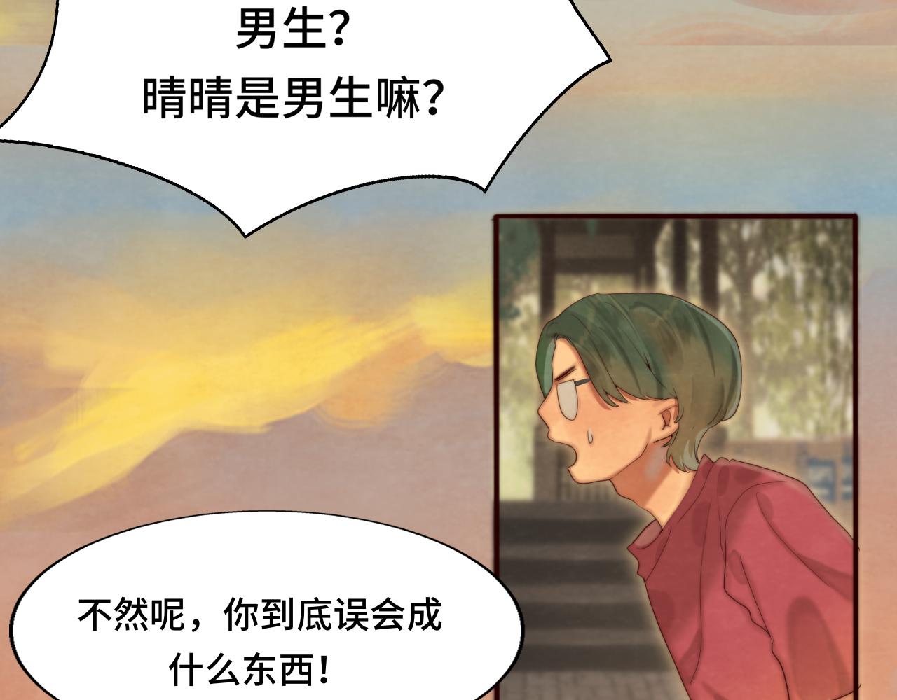 第70话 信息差和黑名单78