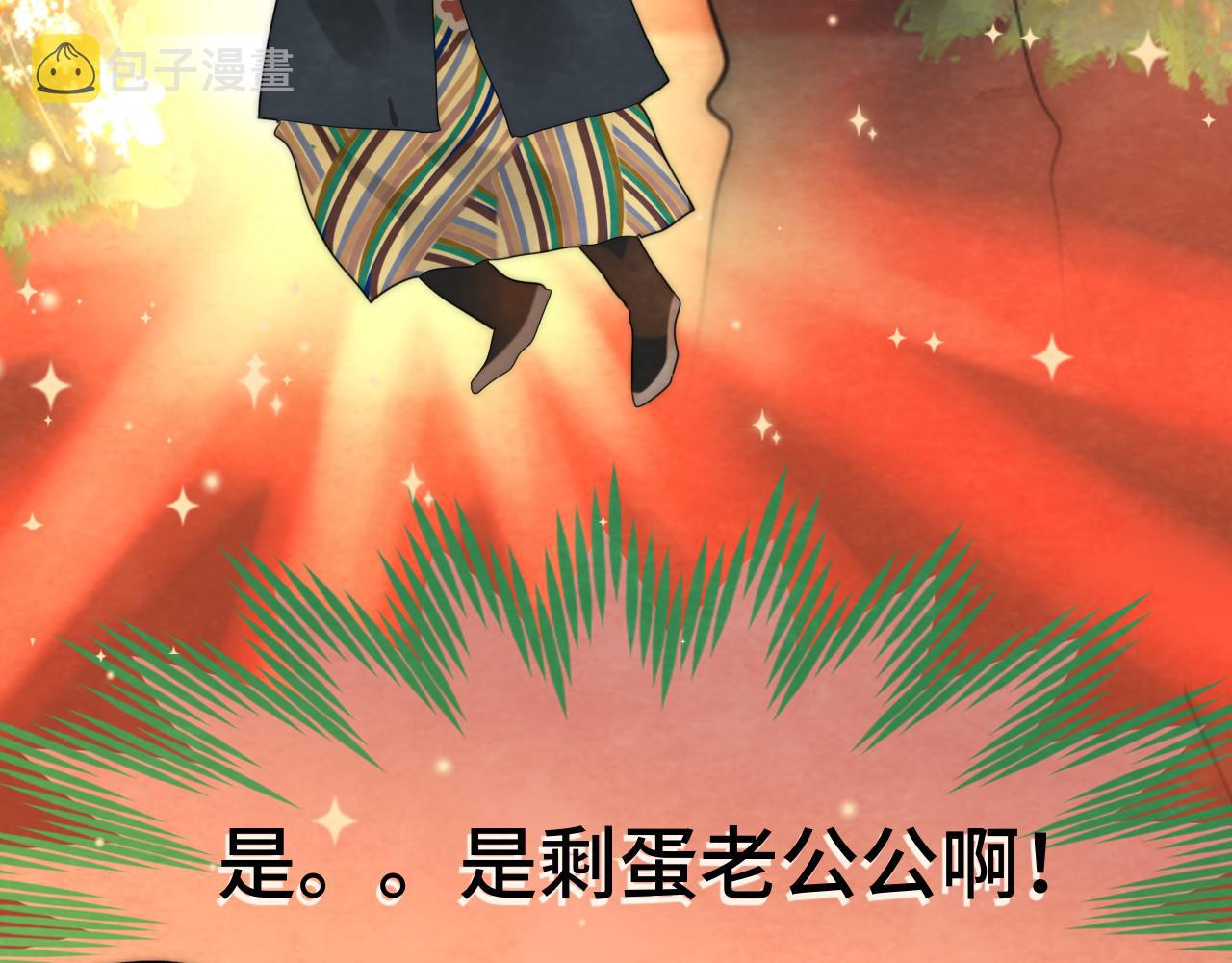 第46话 一起度过的纪念日73