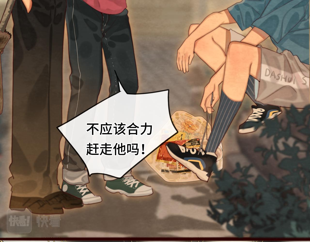 第70话 信息差和黑名单102