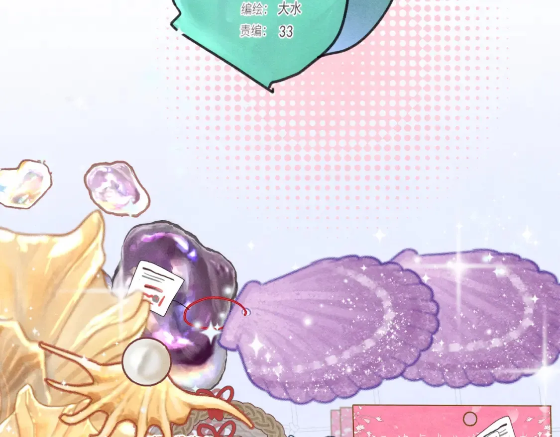 第123话白月光的杀伤力24