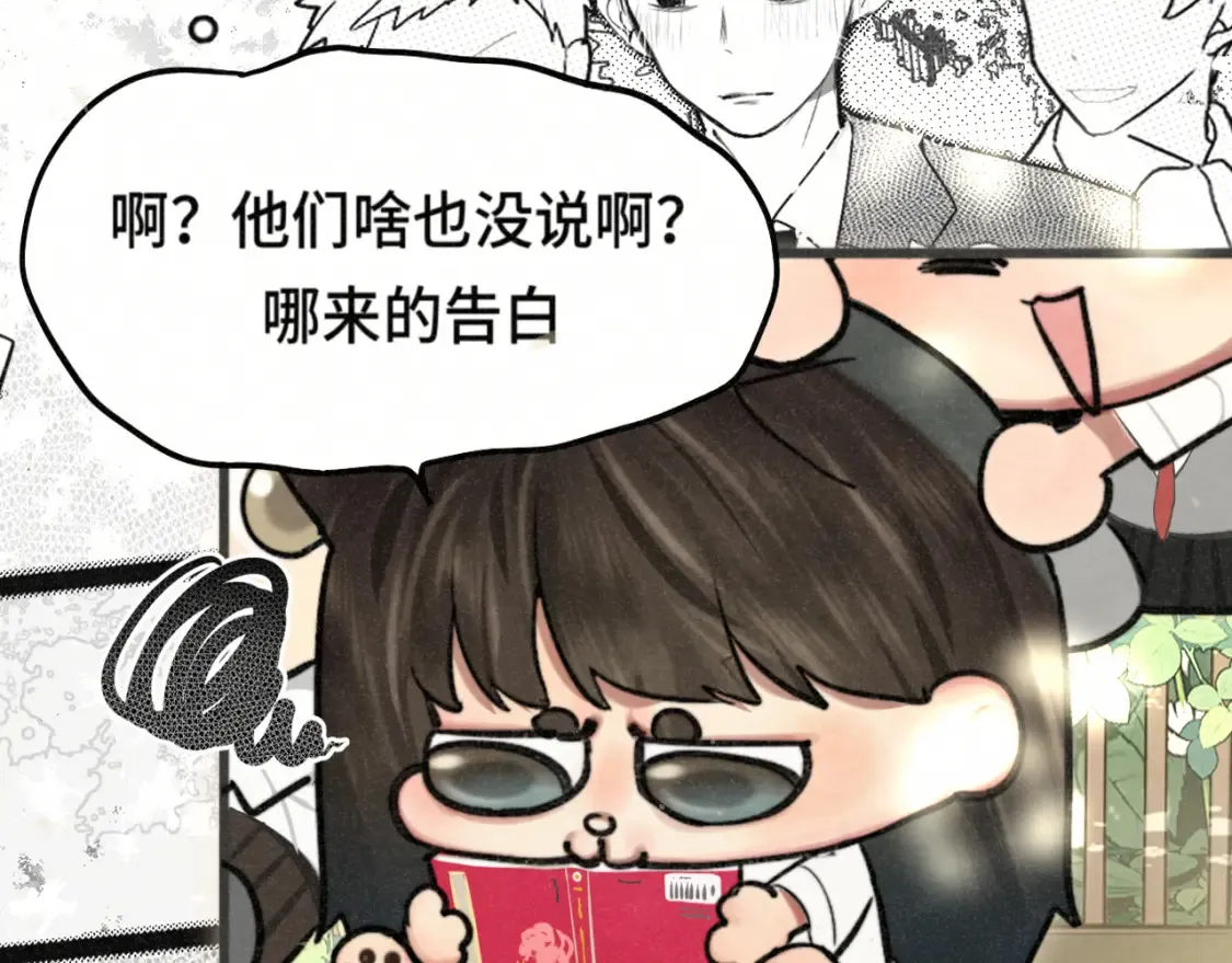 第114话 青春的花语（一）10