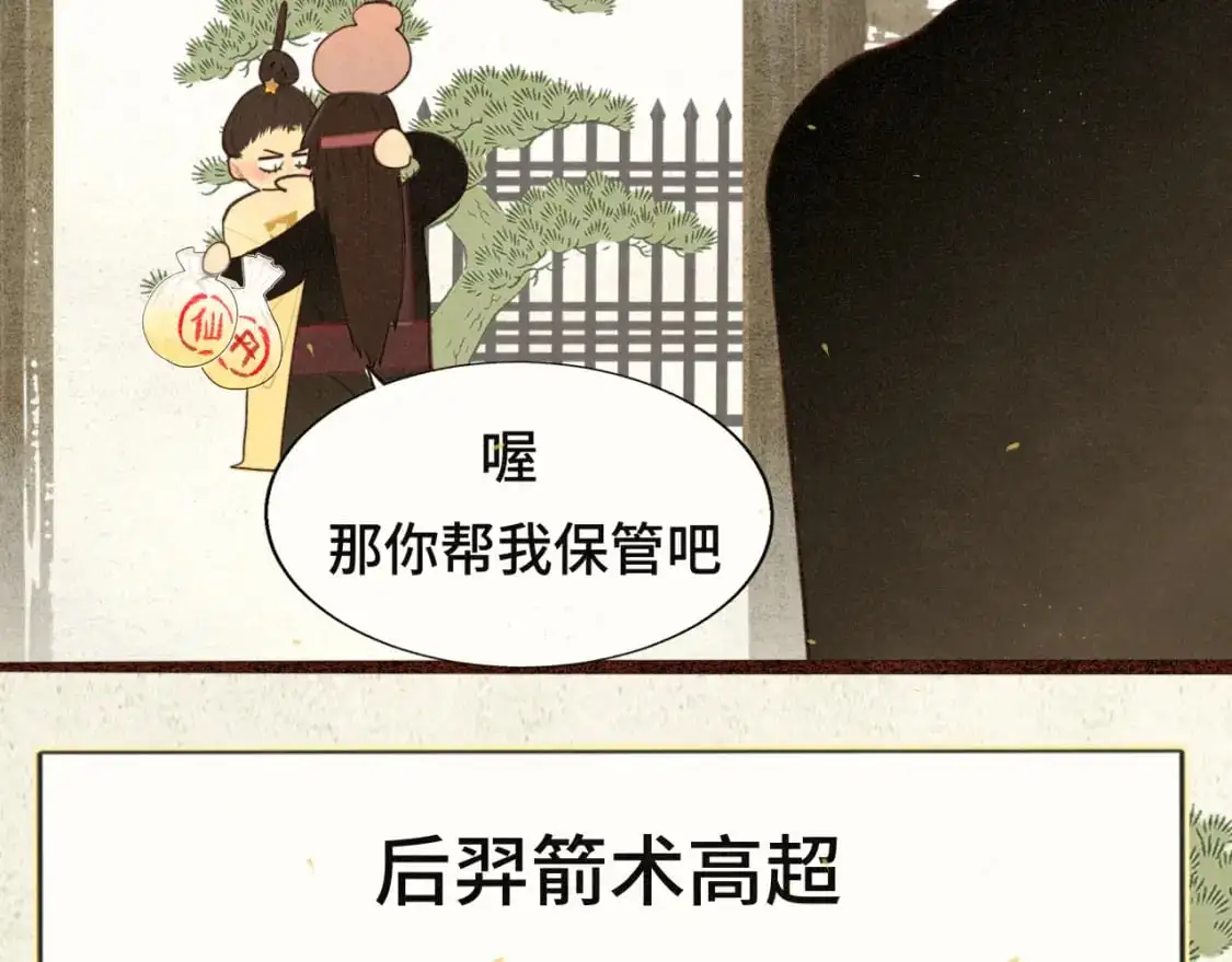 105月饼要吃正版的41