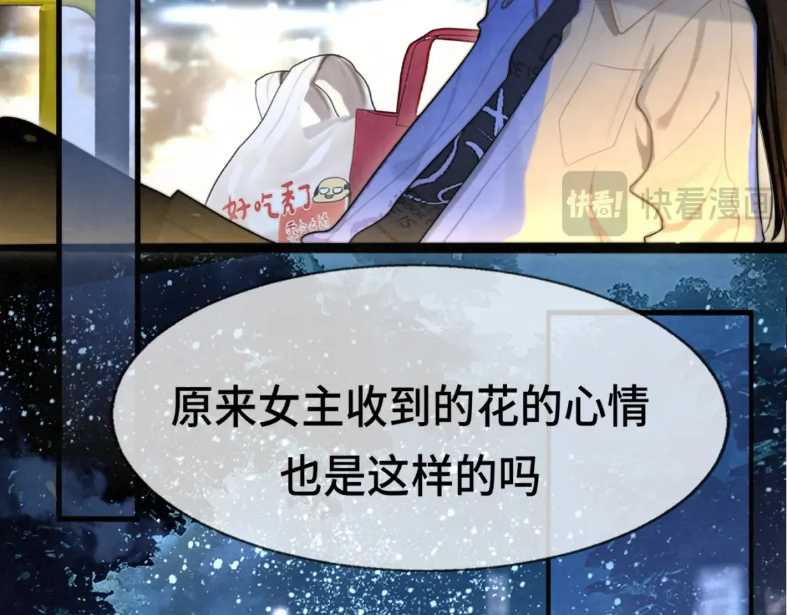 第114话 青春的花语（一）115