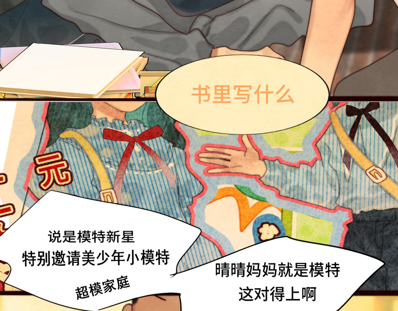第73话 信息的填补和送达90