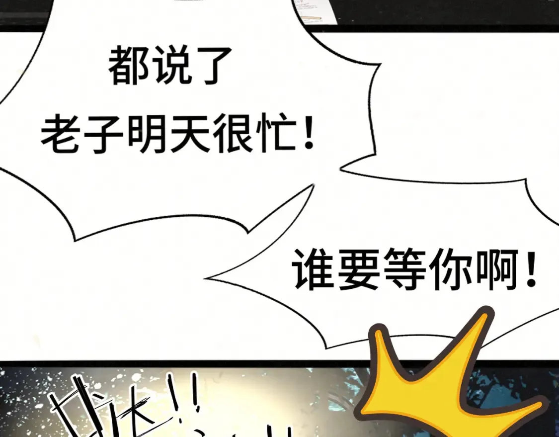 第115话永不凋谢的花48