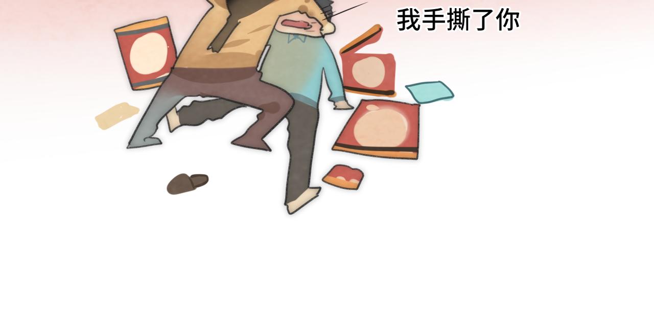 第49话 对联窗花和你50