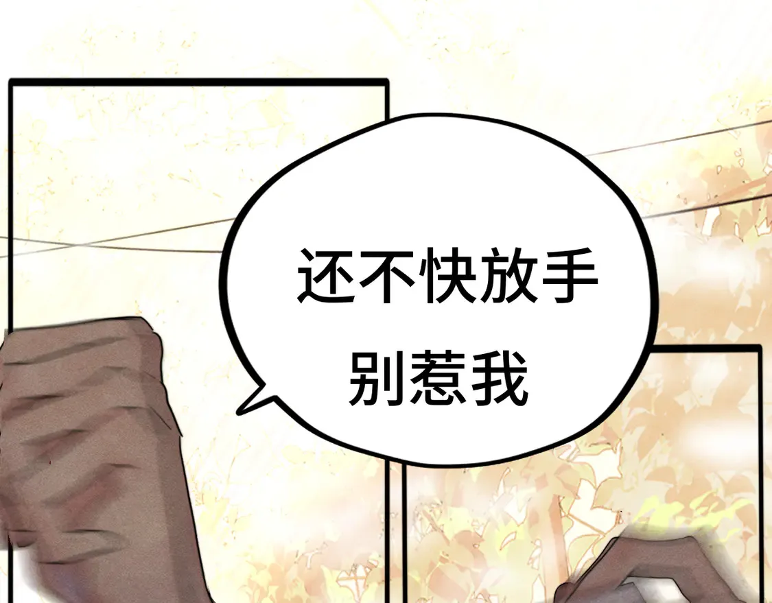 第120话 三年之期 刑满释放52