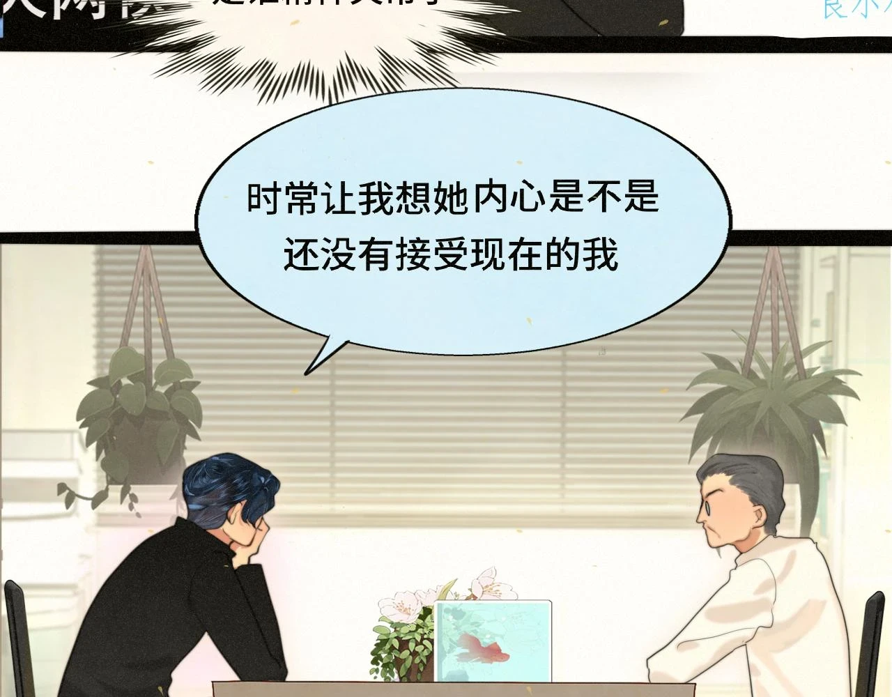第82话不是烦恼是什么42