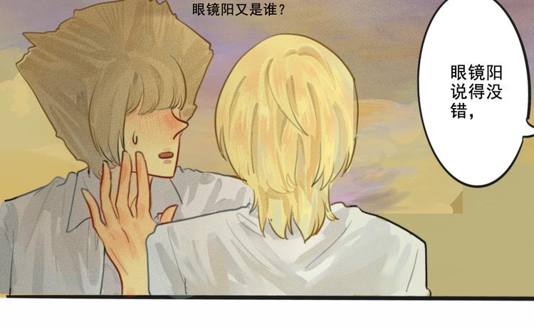 第4话 谁不喜欢肉松小贝！65