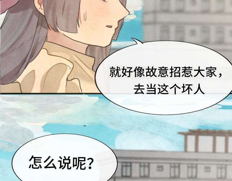 第32话 没有输赢的比赛112