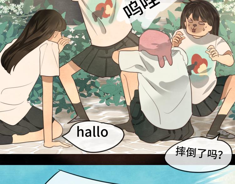 第31话不可以让女孩子掉眼泪78
