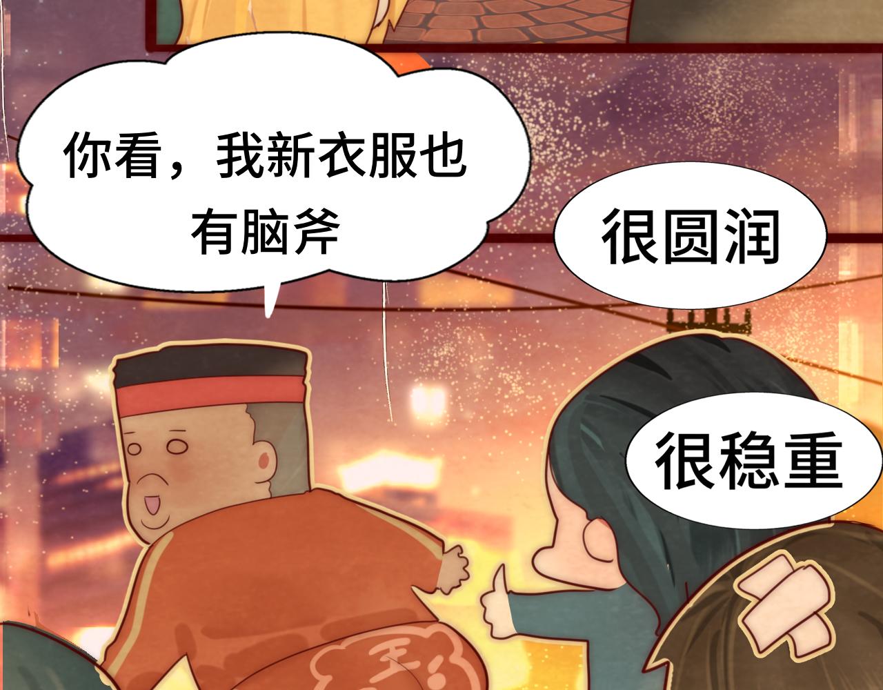 第50话_ courage_15