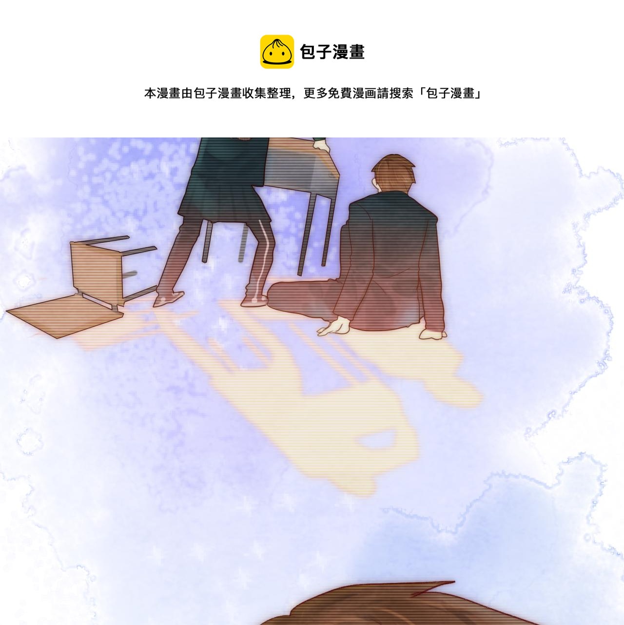 第52话 变质的巧克力（上116
