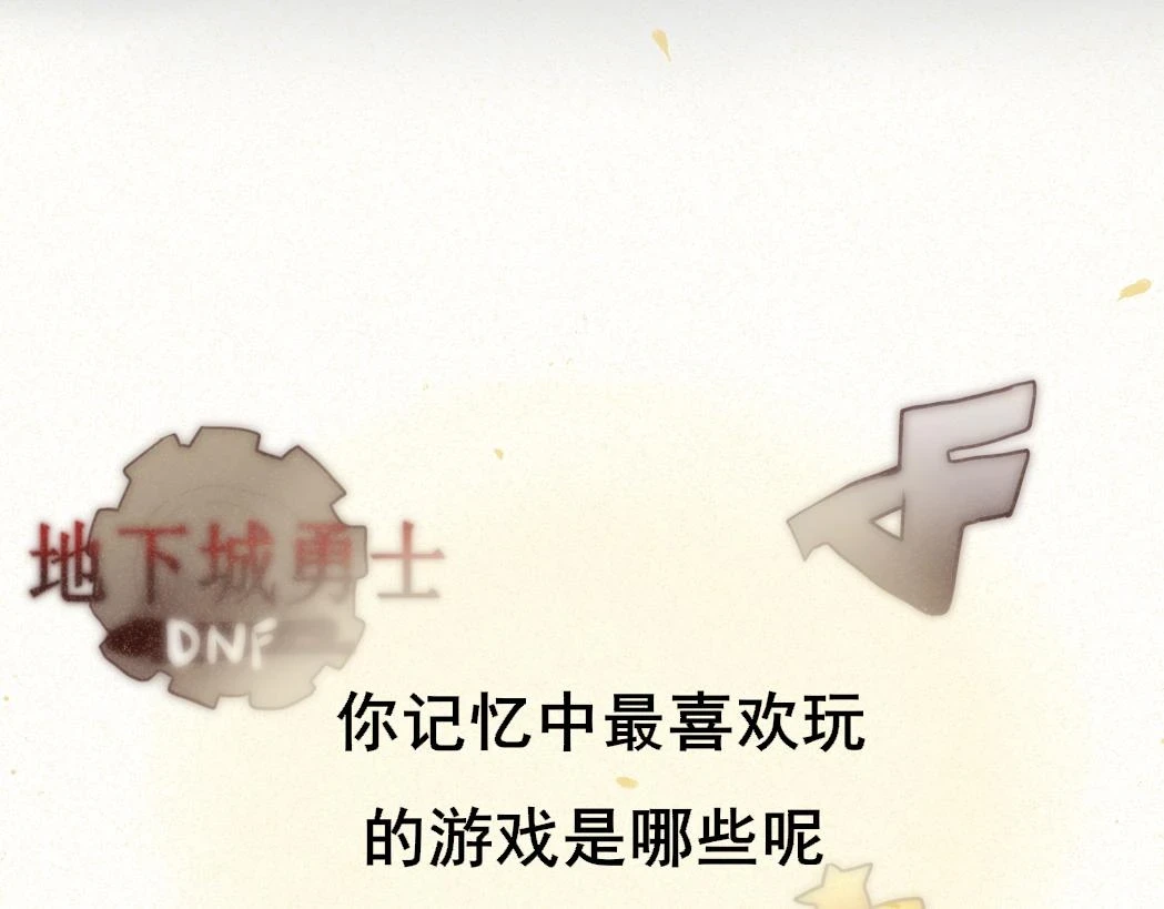 第79话青春是无解的命题156