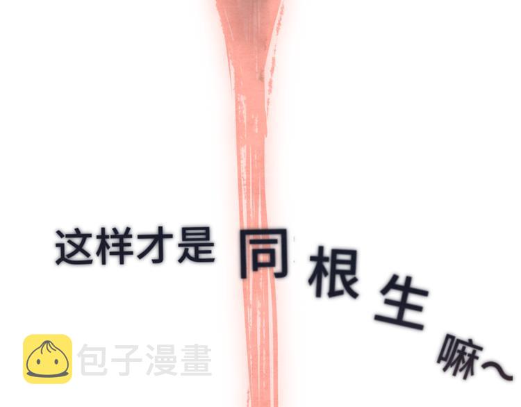 30 误会154