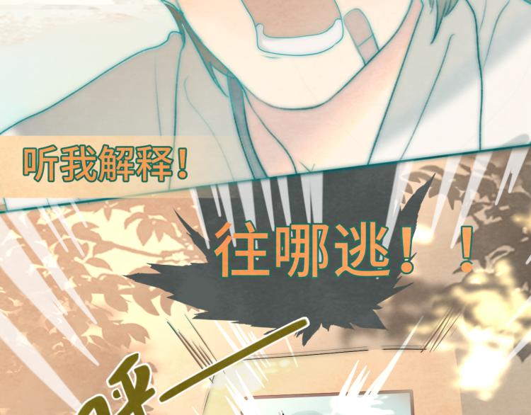 第36话 少女漫该怎么画！134