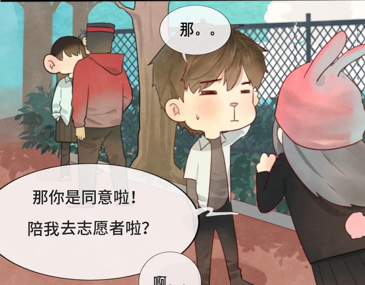 第24话 你要对自己说的话负责21