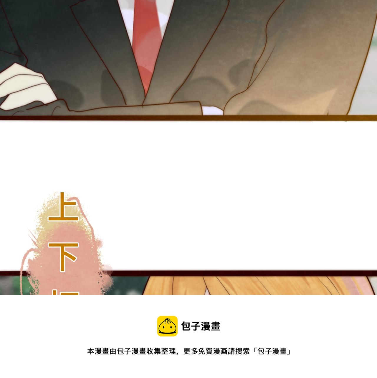 第52话 变质的巧克力（上44