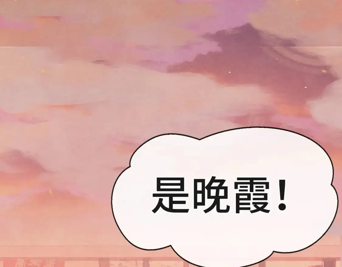 第104话 晚风 晚霞 晚自习109