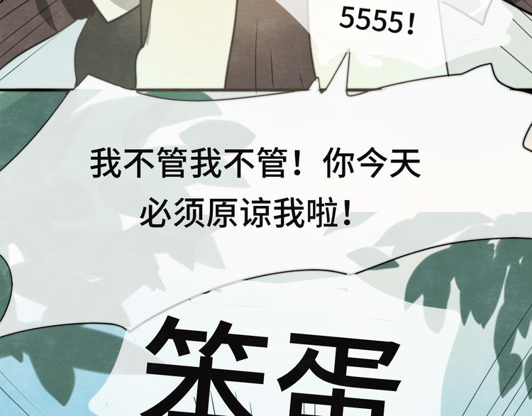 第25话 和你的默契不需要言语200