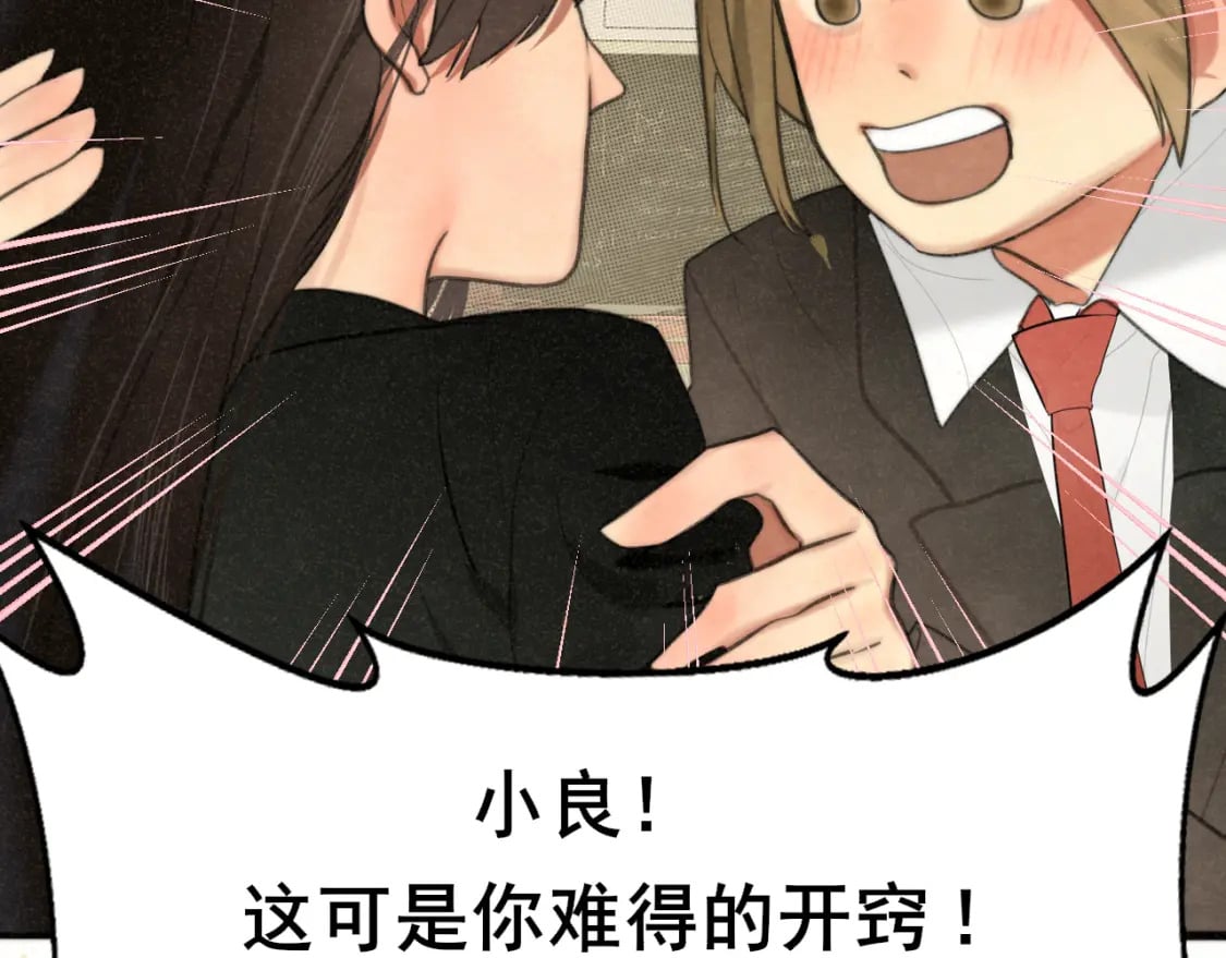 103春梦降临68