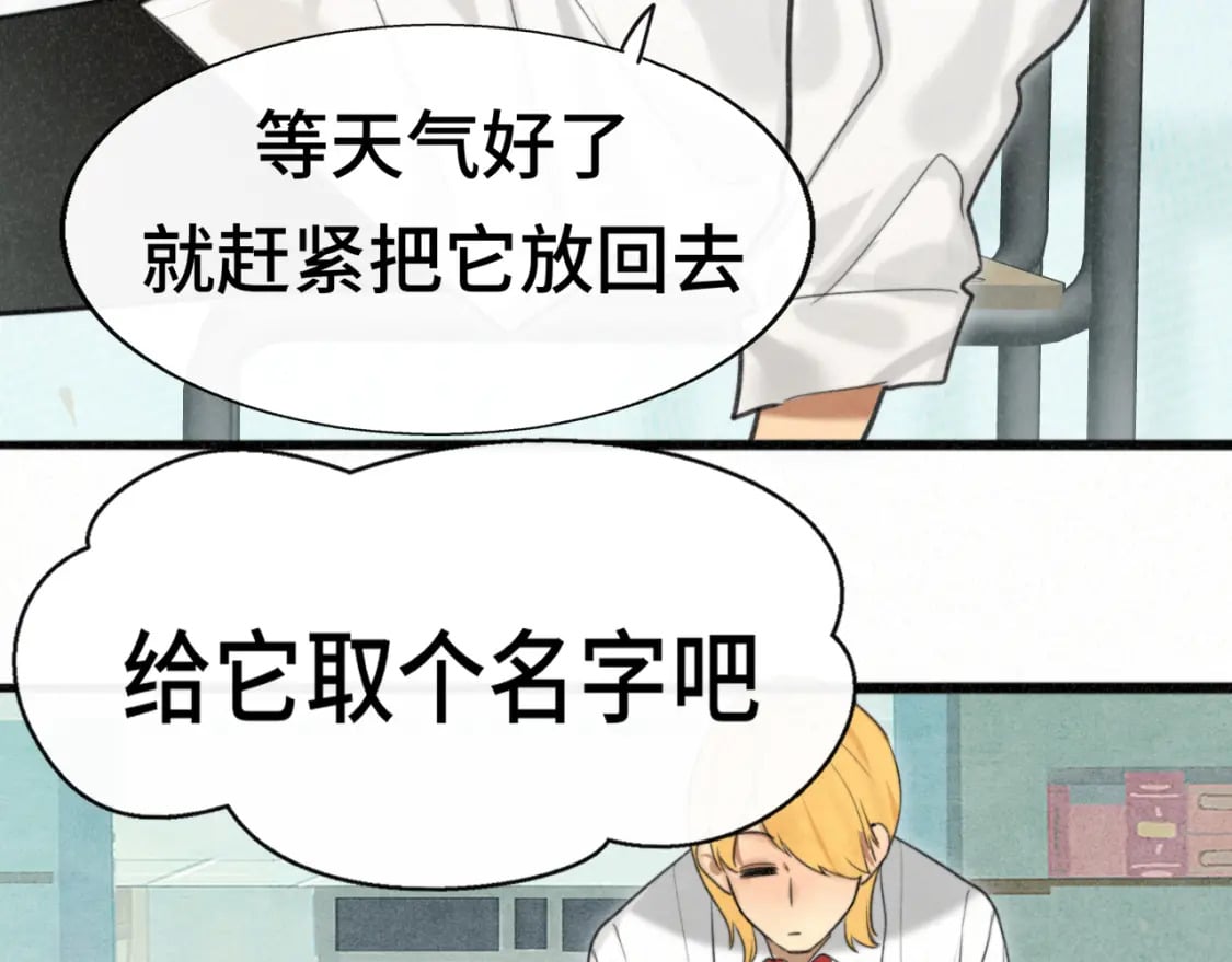第101话 三个妈咪一台戏74