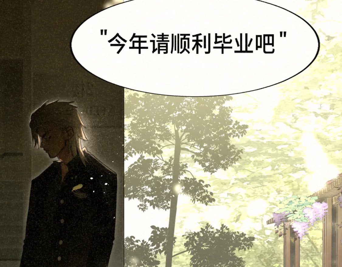 第87浪子回头金不换？134