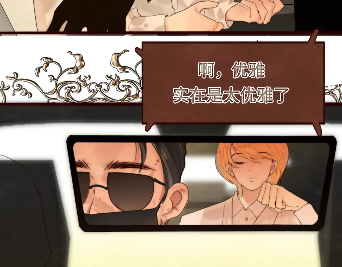 第65话 小少爷的秘密13