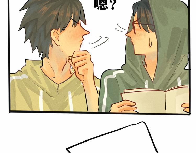 第5话 约会的邀请129