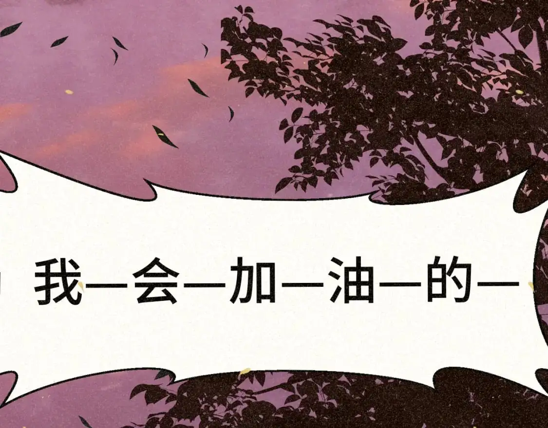 第104话 晚风 晚霞 晚自习127