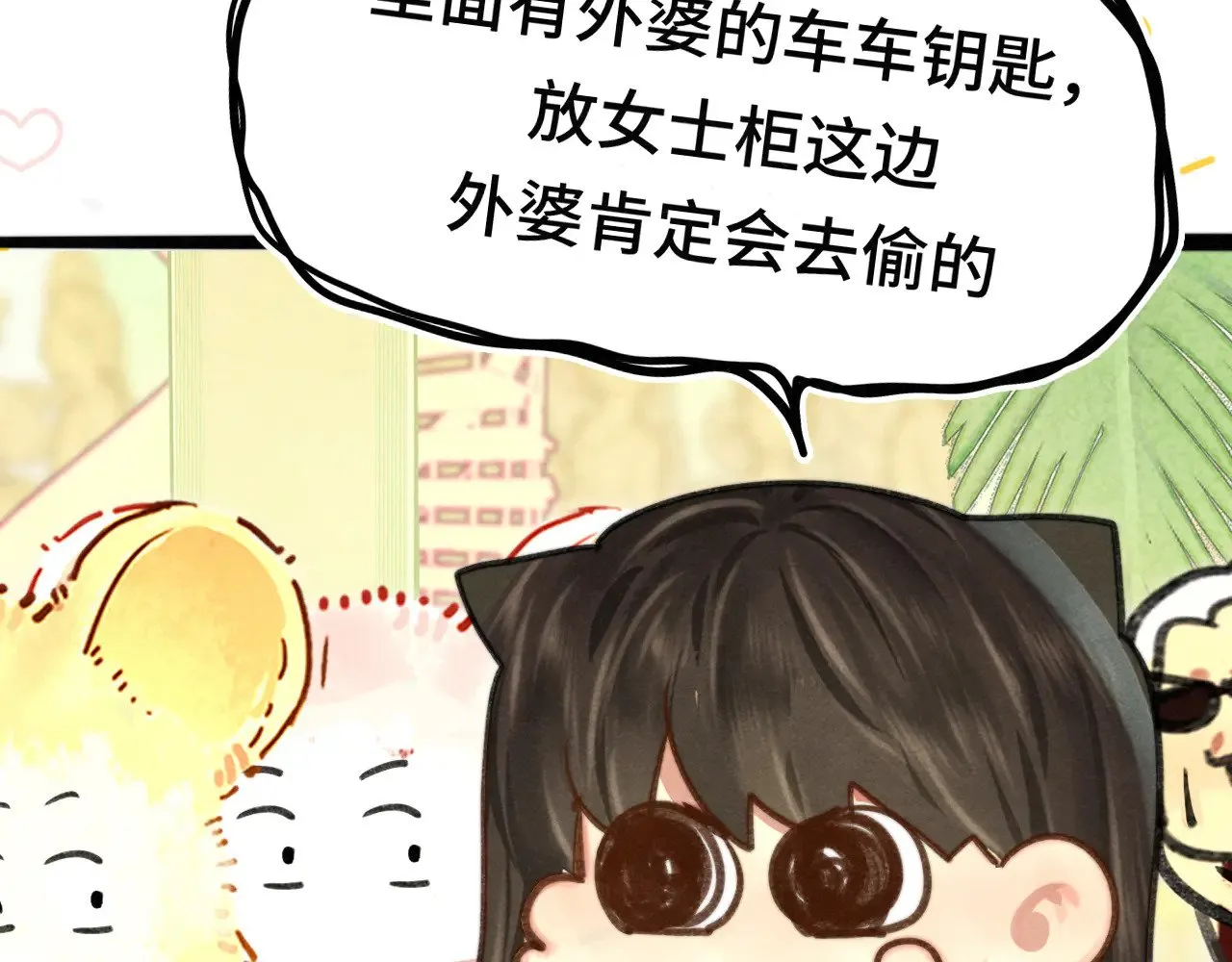 第126话男人之间的斗争9