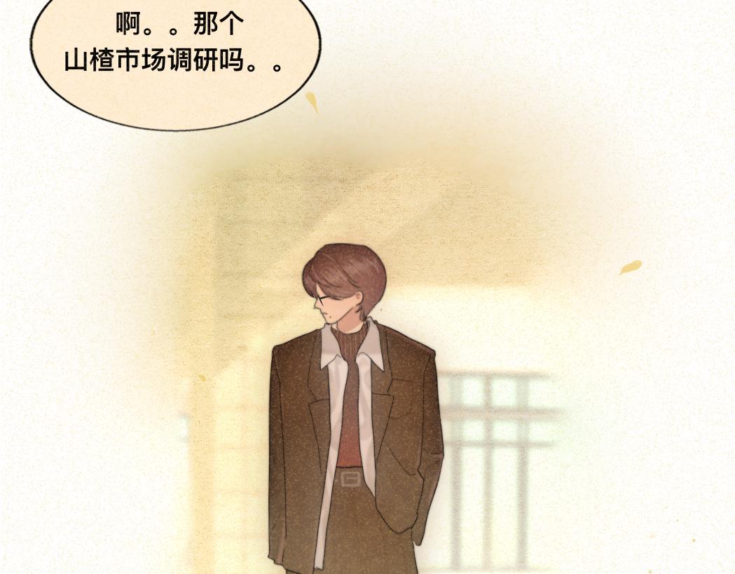 第78话 太受女生欢迎怎么办（下151