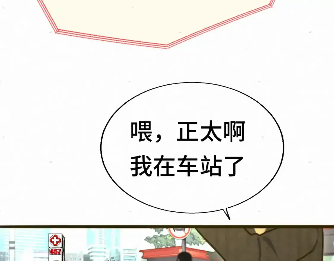113炸裂的高考礼物23
