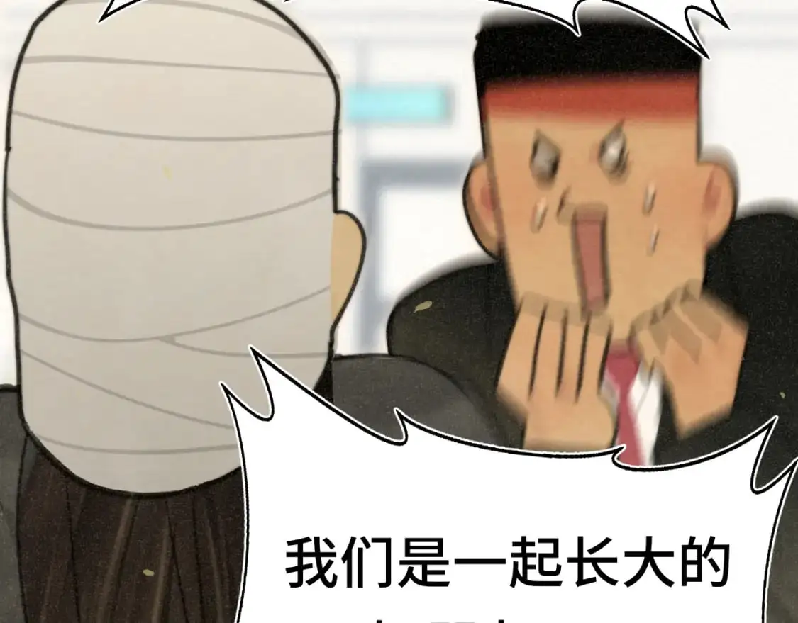 109这部漫画女主果然有问题58