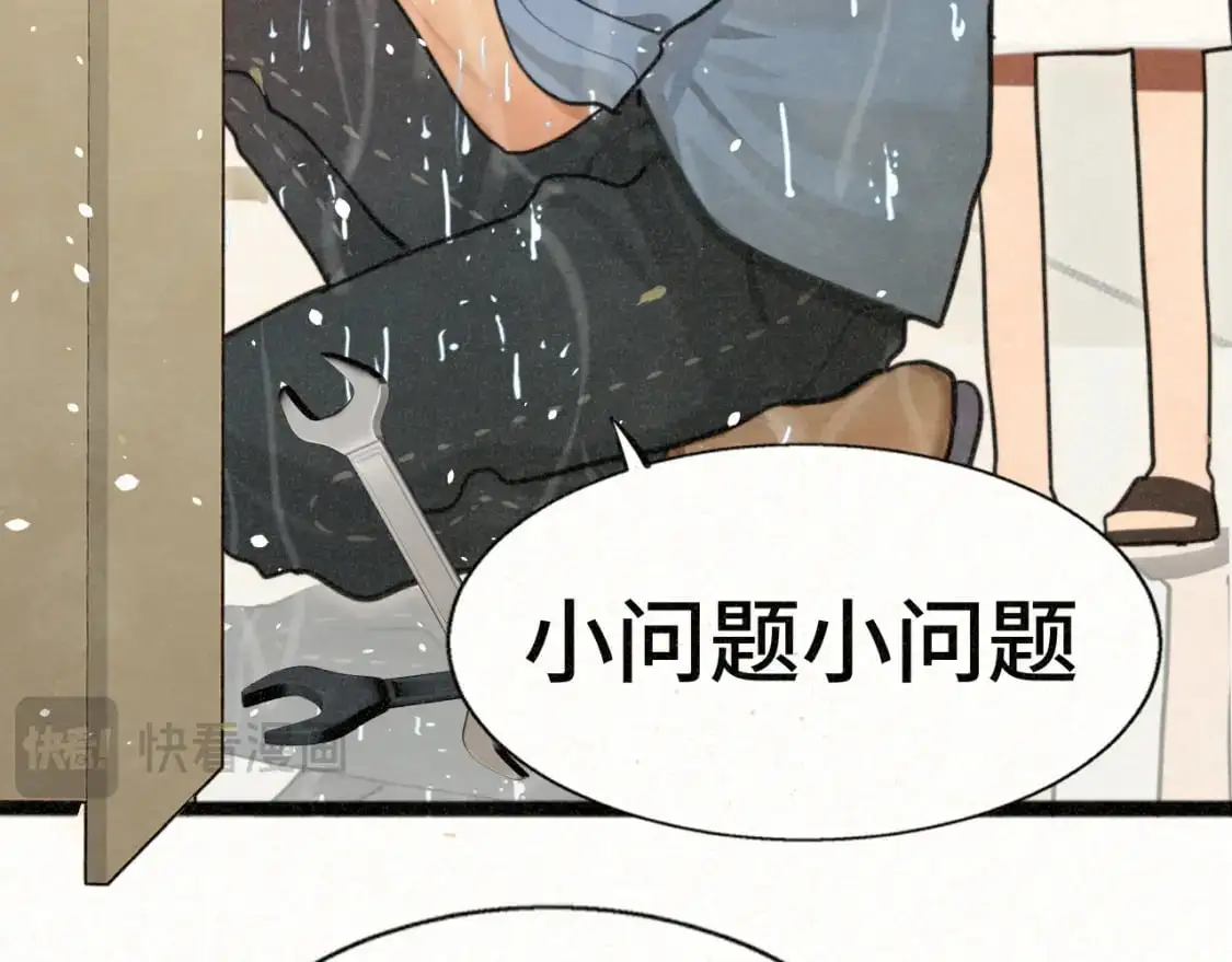 110话 生活破破烂烂小狗缝缝补补76