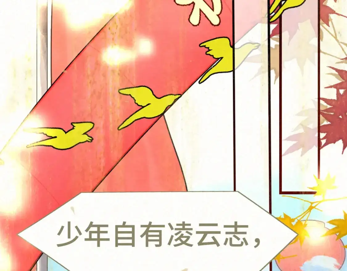 110话 生活破破烂烂小狗缝缝补补112