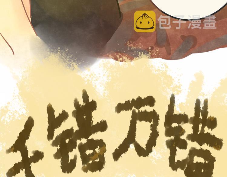 第9话 蓝晴晴的童年（上）17