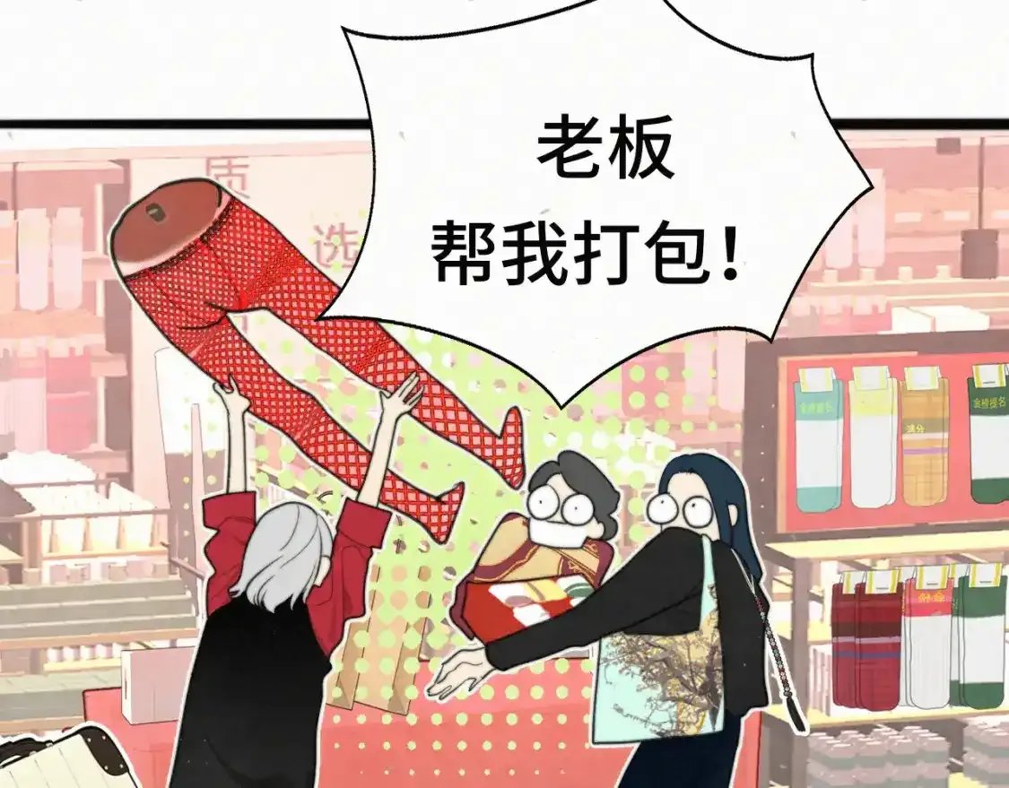113炸裂的高考礼物90