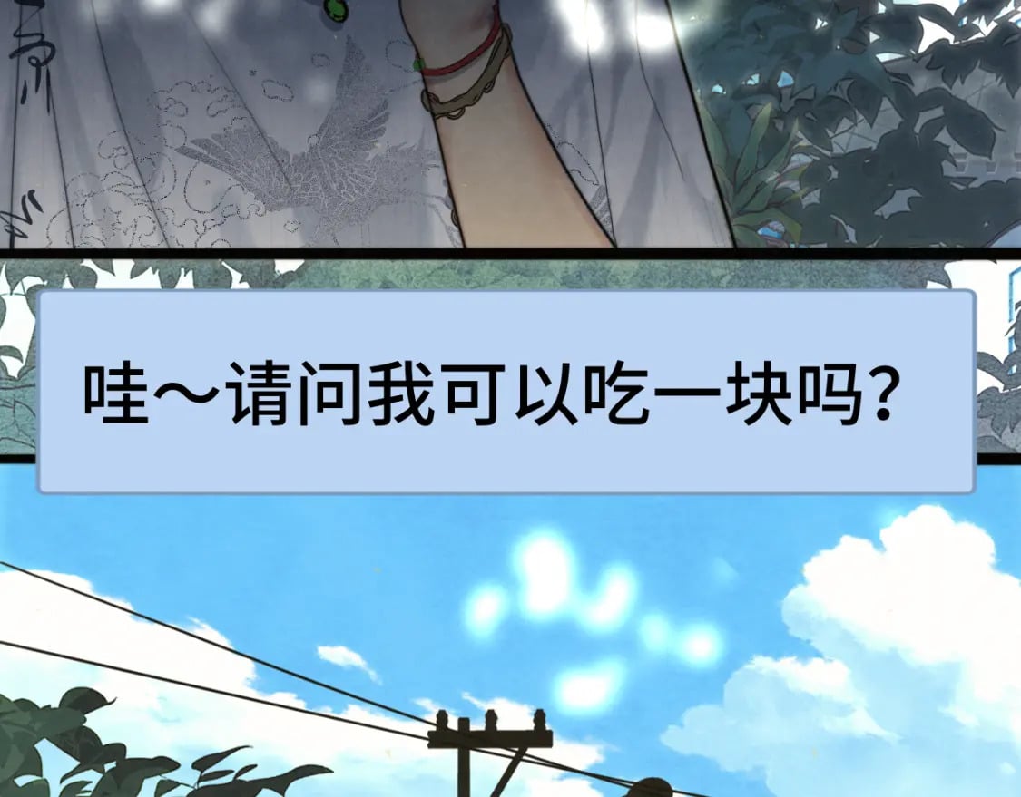 第90集可以去你家做客吗26