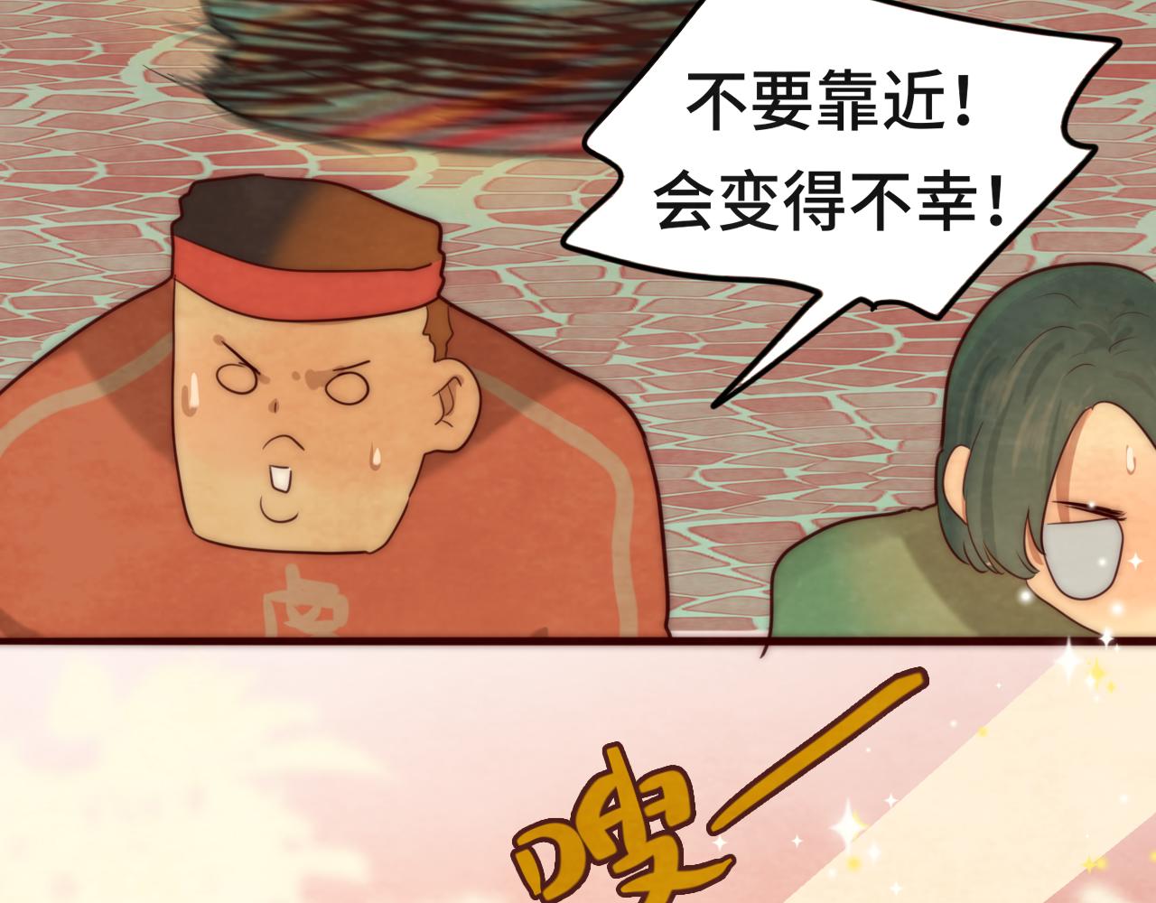第50话_ courage_82