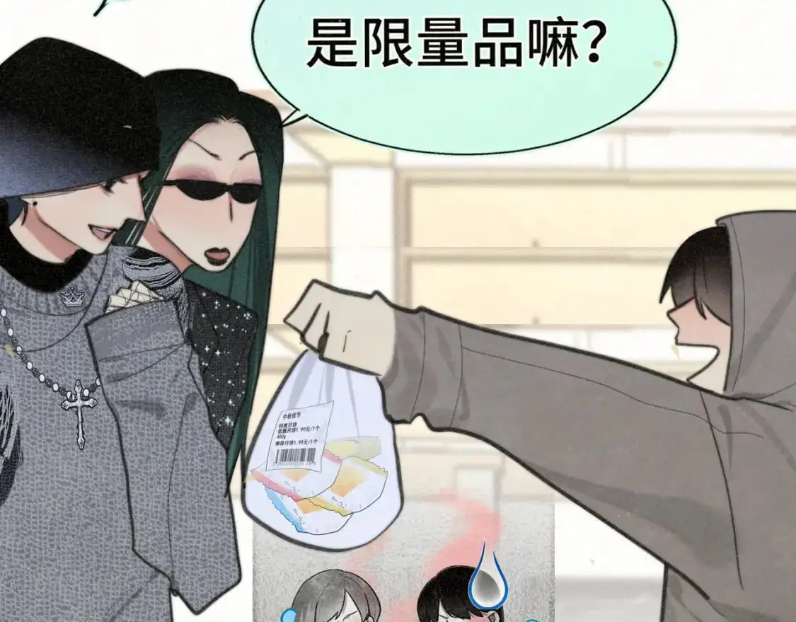 105月饼要吃正版的143