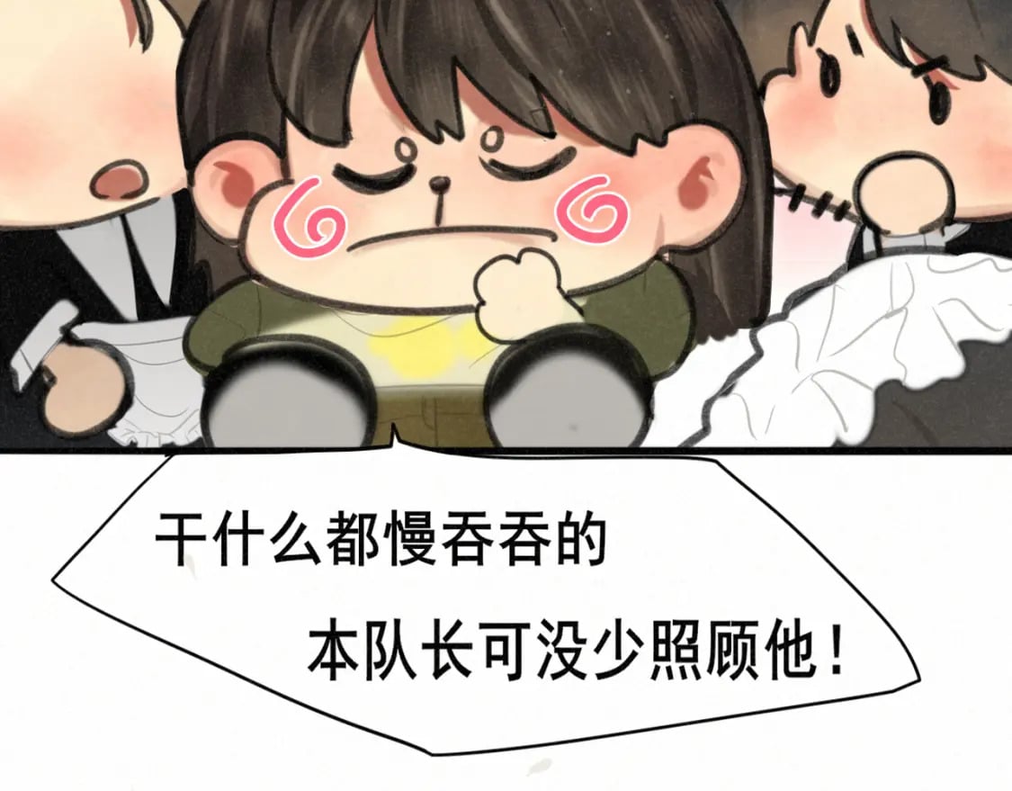 第102集 意料之外的宴会80