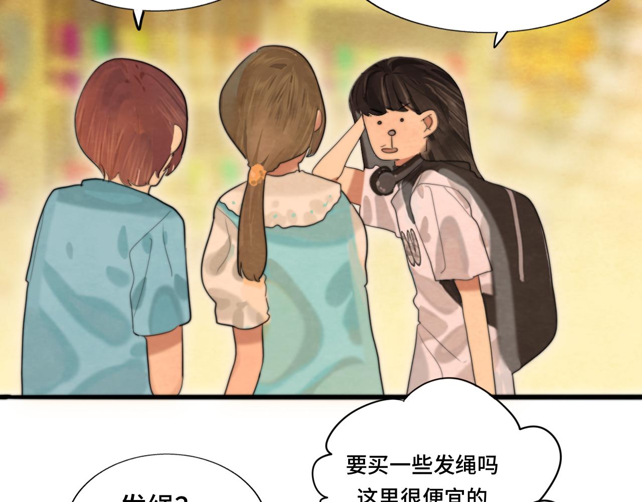 第66话和女孩子的周末72