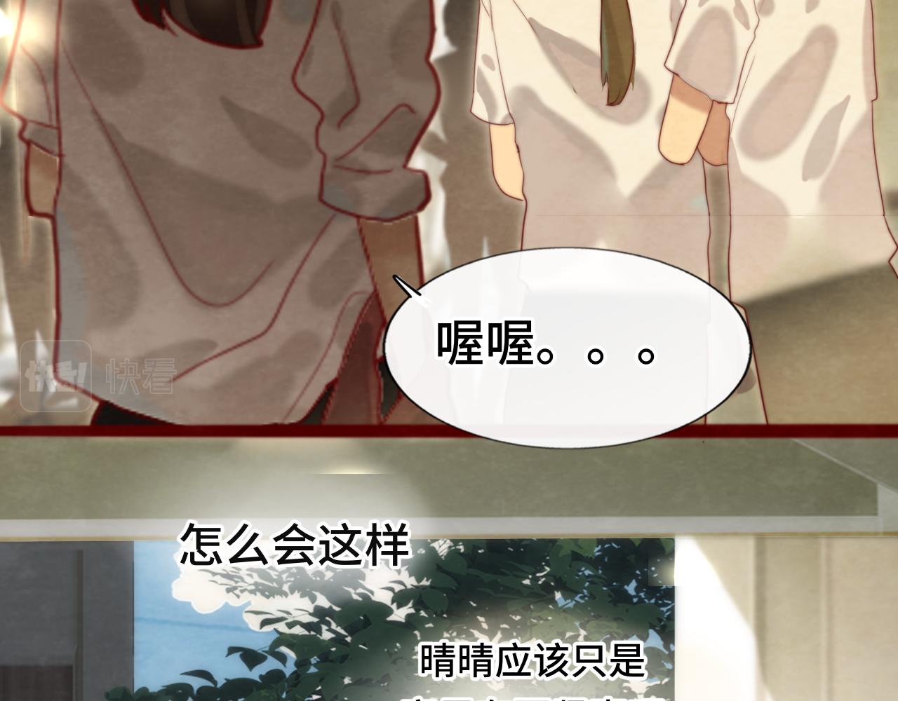 第70话 信息差和黑名单139