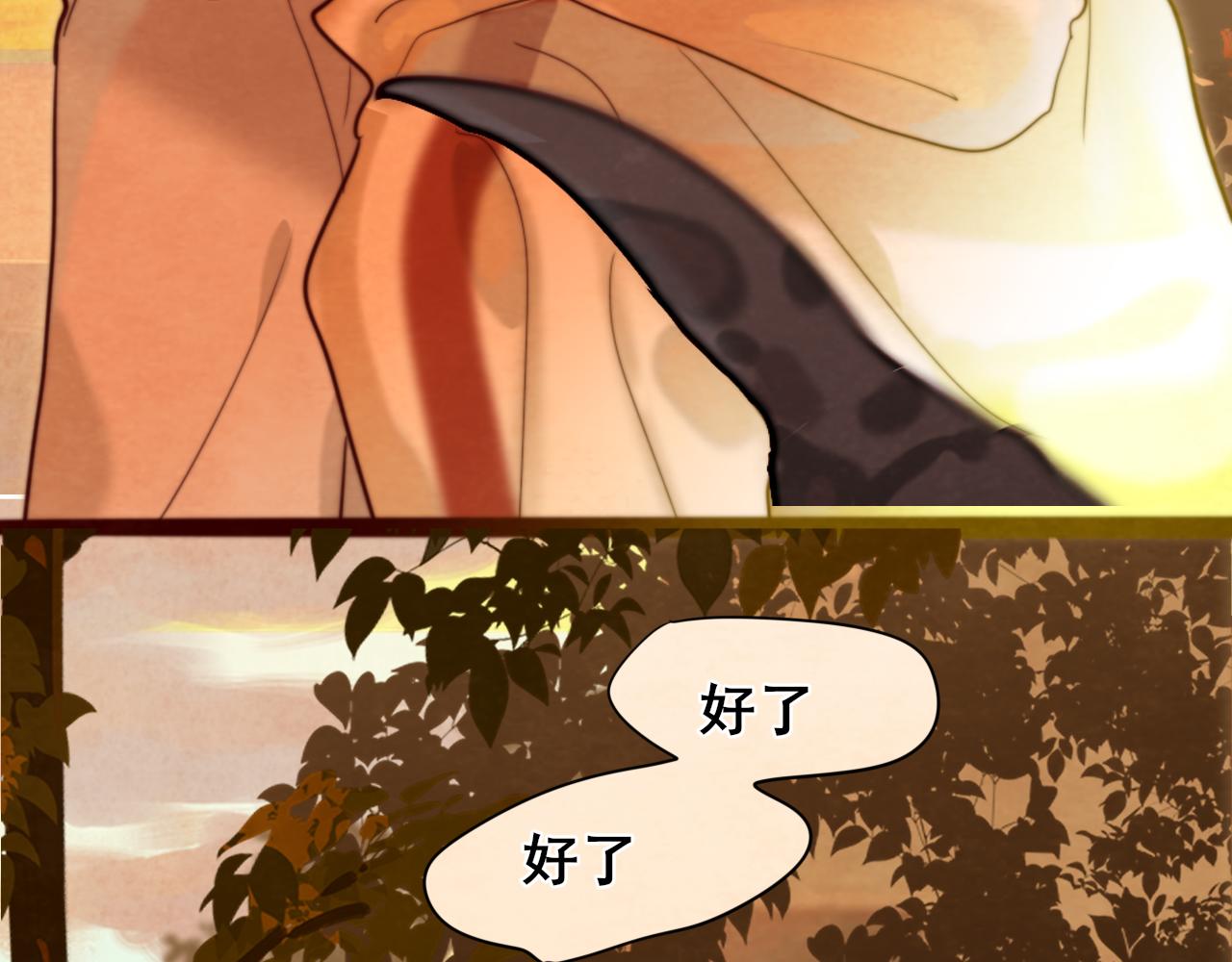 第71话 后劲260