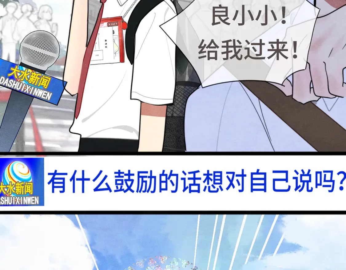 第119话小狗的反击13